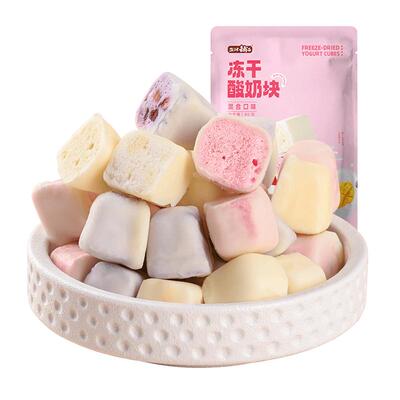 盐津铺子冻干酸奶块巧克力涂层