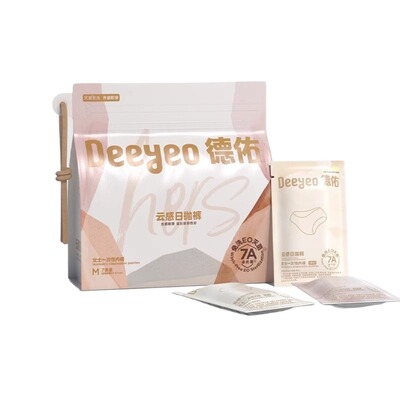 德佑内裤一次性女性免洗一次性出差旅行云感日抛裤纯棉内档便携装