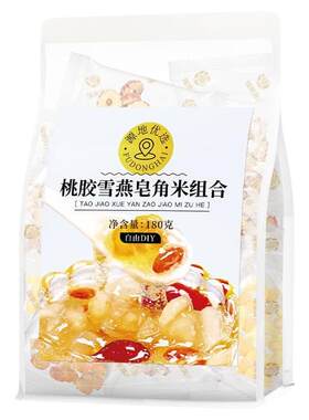 【官方正品】桃胶+雪燕+皂角米！