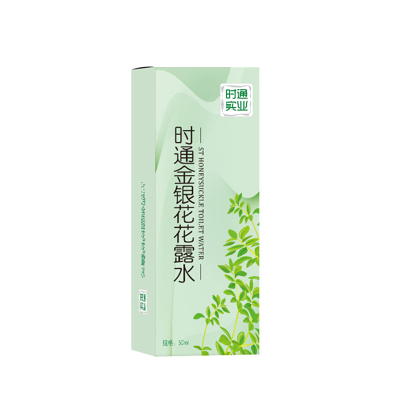 时通花露水官方旗舰店正品