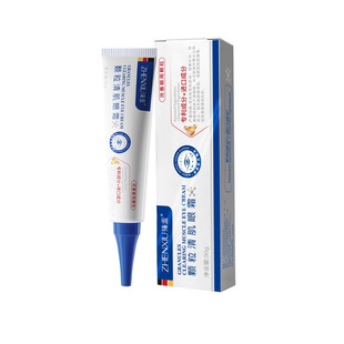 u先颗粒清肌眼霜淡化眼袋改善黑眼圈抗皱眼周紧细纹眼角纹鱼尾纹