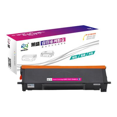 莱盛TO405易加粉粉盒适用奔图