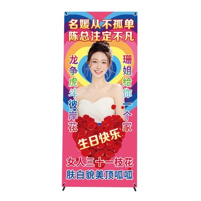 生日婚礼毕业海报设计