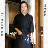 Черный лирический воротник+печатный фартук