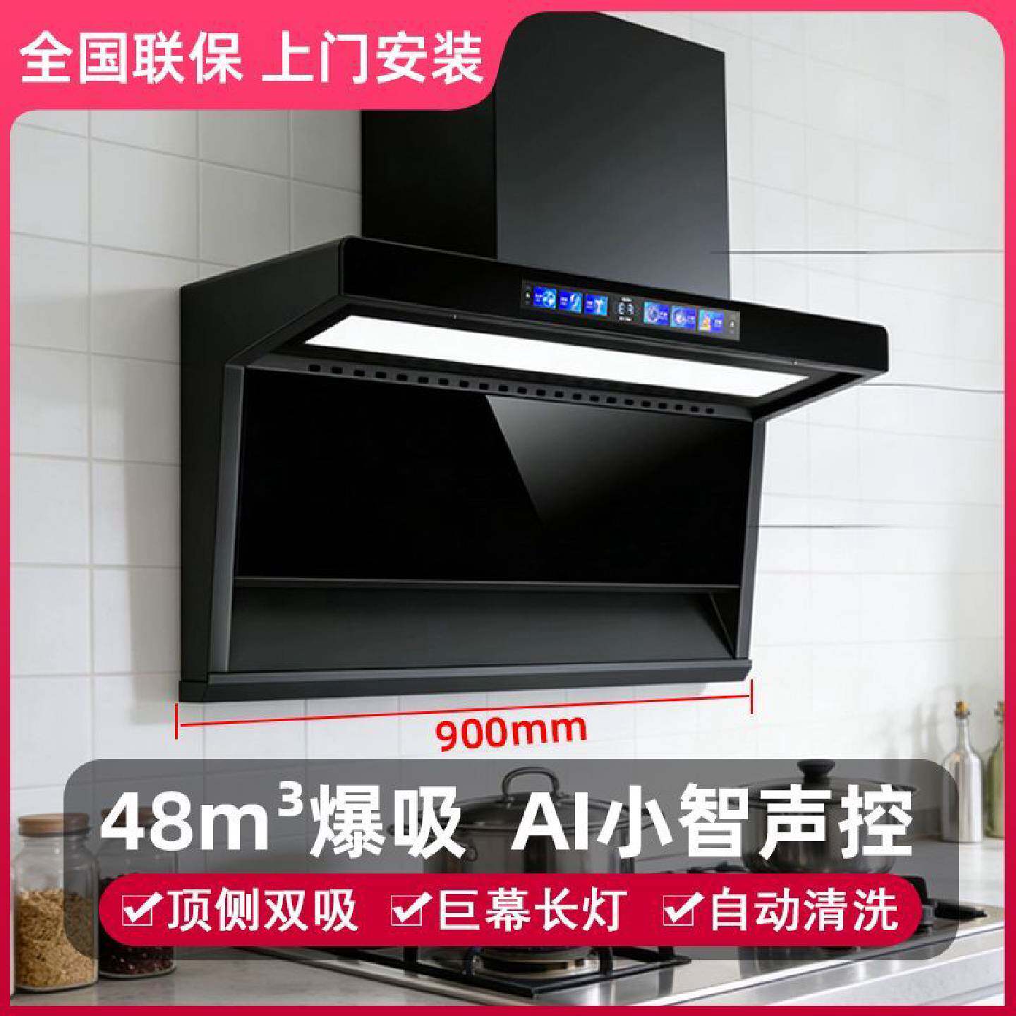 欧派谷油烟机厨房家用抽油烟机大吸力顶侧双吸壁挂式吸油烟机新款