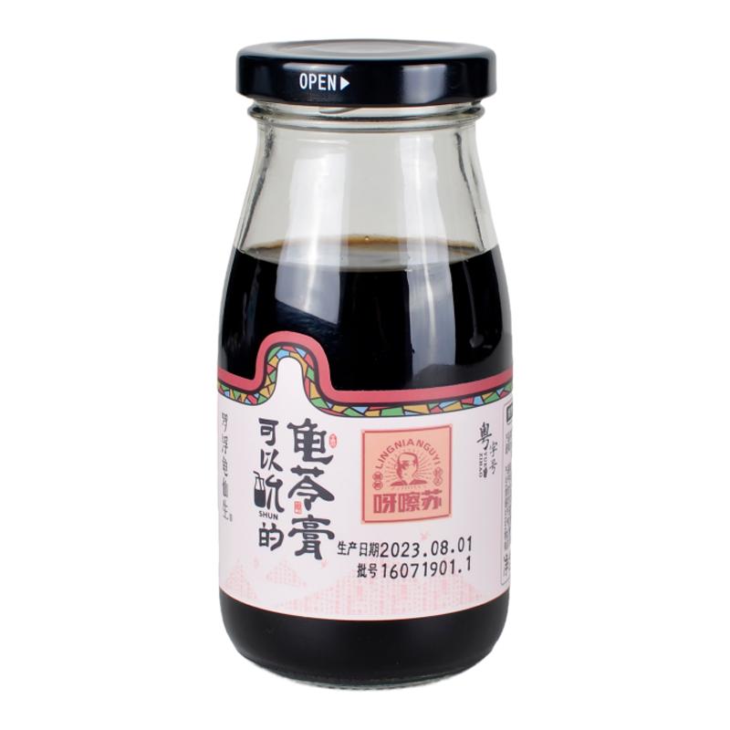 罗浮龟仙生龟苓膏真龟真草本熬制