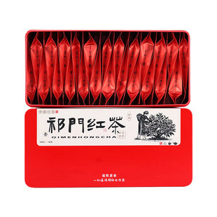 祁门红茶毛峰独立小包装祁红毛峰正宗安徽黄山茶叶官方旗舰店正品