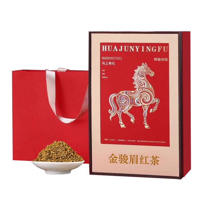 精选桐木关特级金骏眉红茶礼盒装