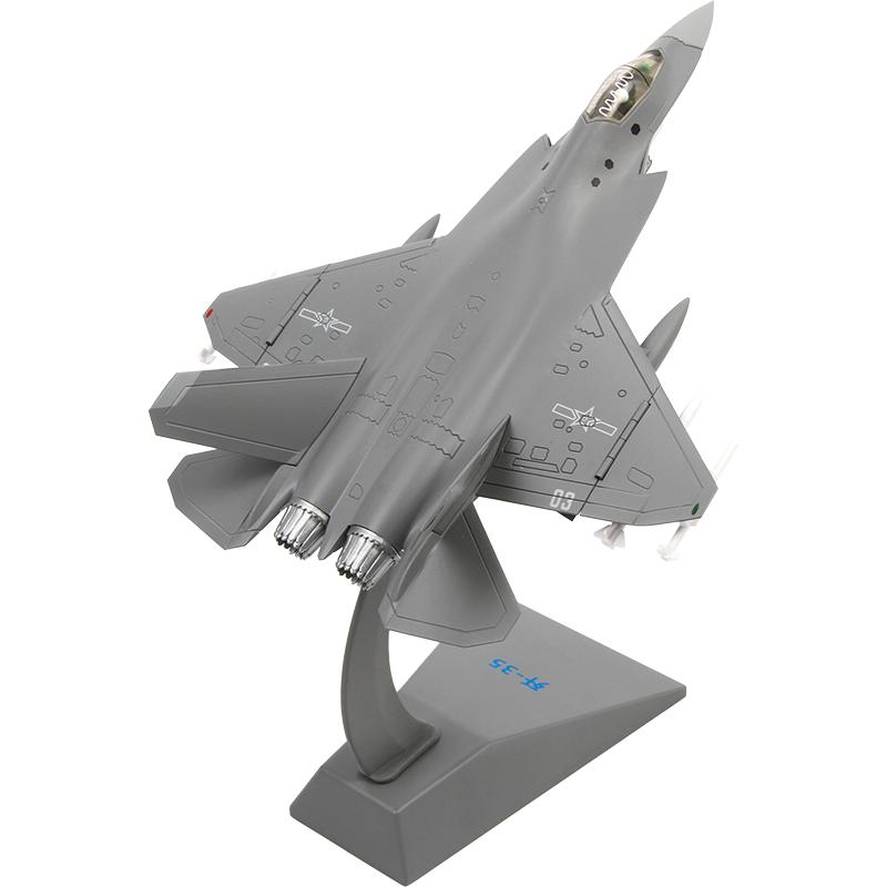 特尔博1:100歼35a成品飞机模型合金歼35战斗机航模J-35军模