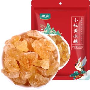 银京小粒黄柠檬茶红烧肉冰糖200g