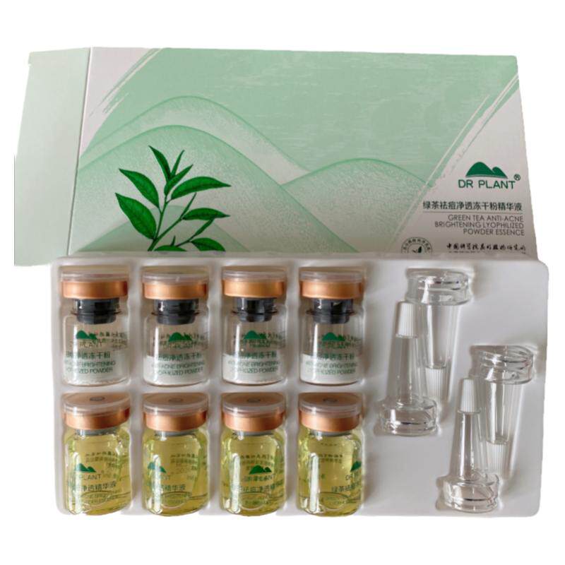 冻干粉绿茶植物医生原液控油修护