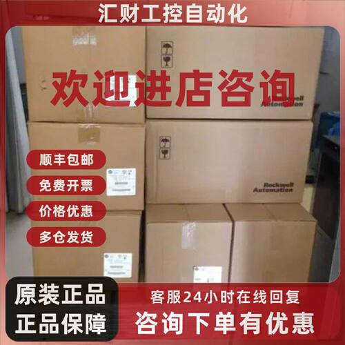 议价PowerFlex400  22C-D010N103 变频器
