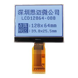LCD12864-0086白底黑字3.3V 14pin屏COG液晶测试仪显示模块UC1701