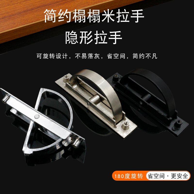 金奥鼎日式榻榻米地台暗拉手抽屉现代简约黑色隐形嵌入内嵌式把手