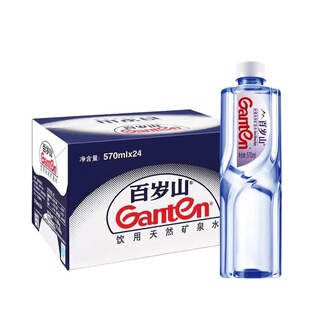 饮用天然弱碱矿泉水570ml多规格家庭母婴会议指定用水