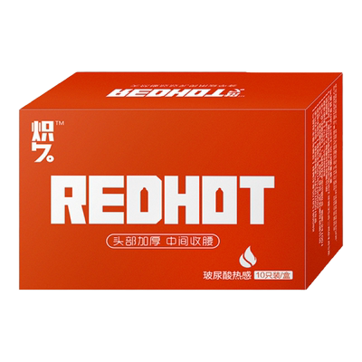 【天猫U先】炽久延时热感避孕套三环安全套刺激持久高潮旅行装