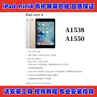 iPadPro10.5液晶屏a1701内外屏幕a1852显示原装air3拆机总成a2152