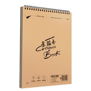 a4素描本牛皮速写本美术生专用加厚线圈上翻8k带撕裂线画本绘画儿童手绘16k小学生专用图画本牛皮纸画画本