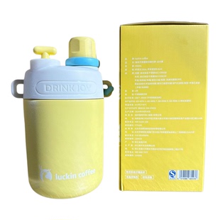 瑞幸不锈钢咖啡杯杯子咖啡杯保温杯保冷杯便携杯高颜值简约风格杯