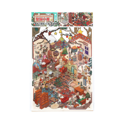 Infeel.Me我的小屋圣诞造景贴纸