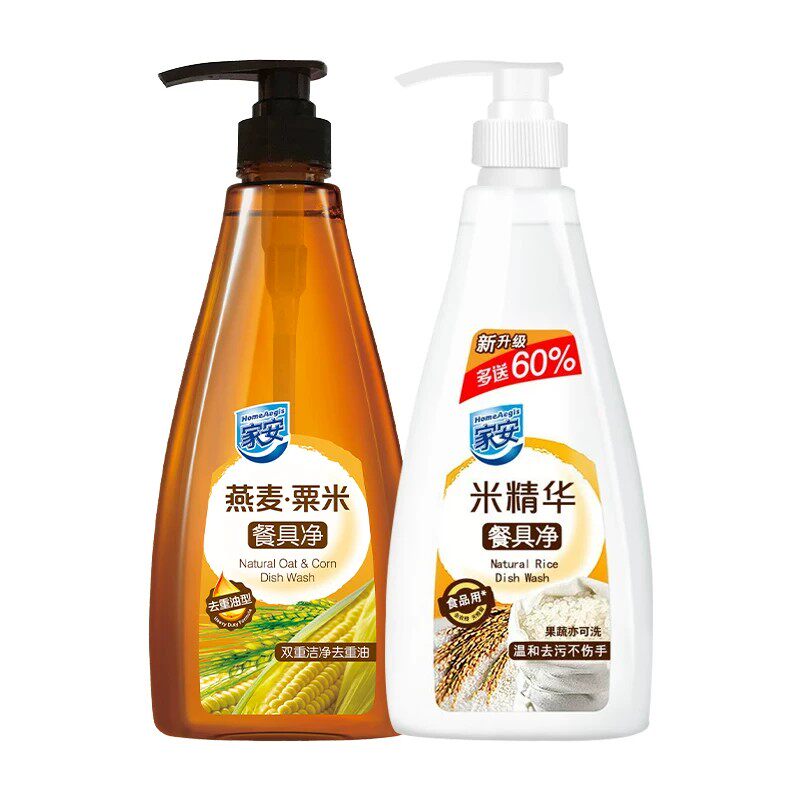 安米精华洗洁精餐具净家用食品级A类洗碗液去油不伤手家庭装