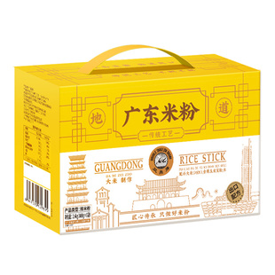 双燕牌丨珠江桥牌广东米粉炒粉正宗江门排粉银丝细米粉汤粉干米线