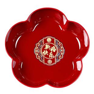 结婚果盘客厅专用红色喜糖盘婚礼轻奢高档喜盘子喜事婚庆用品大全