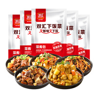 【4袋7折】常温双汇下饭菜预制菜加热即食