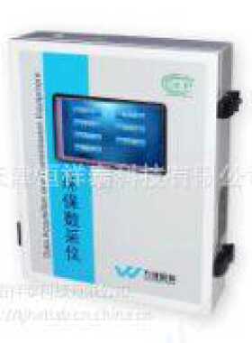 议价供应W5100HB-III（3）环保数采仪3.5寸屏（4G)