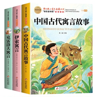 【2026新版】三年级上下册同步作文人教版小学作文书小学生黄冈优秀作文大全3年级范文仿写素材全解语文满分作文下册写作全程指导