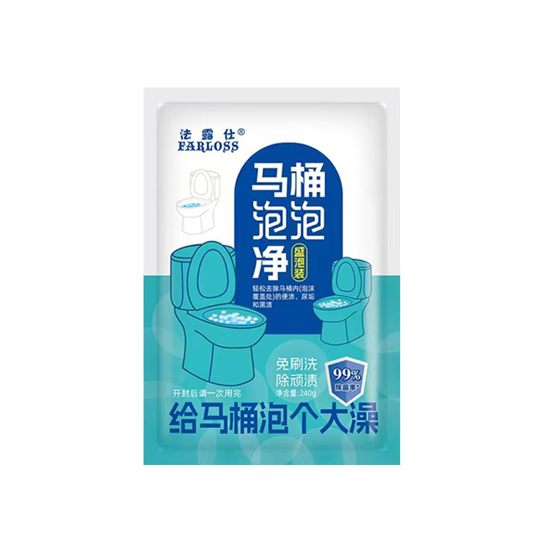 法露仕盛泡装马桶清洁剂泡泡粉净厕所清洗剂除菌强力除垢去黄去渍