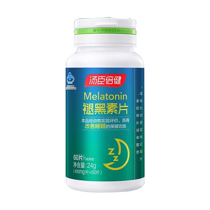 汤臣倍健褪黑素90片正品多梦易醒