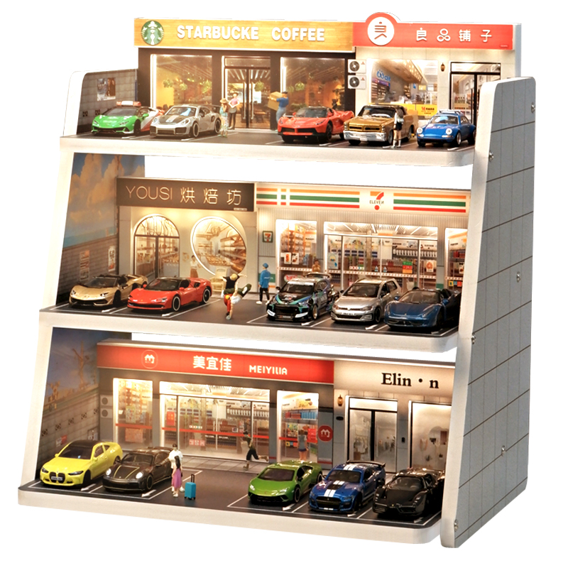1:64车模展示盒多美卡合金汽车模型收纳停车位仿真场景车库带灯