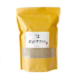 蕲春纯手工三年陈端午艾叶制绒正宗蕲艾绒居家艾灸隔姜灸麦粒灸