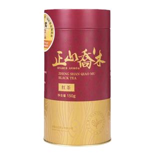 斗记正山乔木红 云南红茶普洱茶150g罐装茶叶 云南滇红  古树滇红