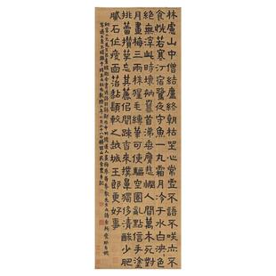 金农书法条幅檐道人梅花歌复古字书画竖幅挂轴真迹高清仿古复制品