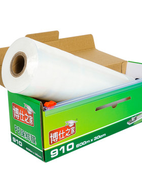 大卷商用食品级滑刀保鲜膜耐高温