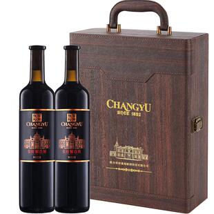 张裕红酒第九代N158解百纳干红葡萄酒750ml*2瓶高端礼盒节日送礼