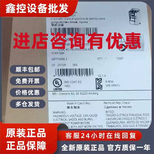 议价3RW5548-6HA14西门子原装软启动器3RW5548-6HA14