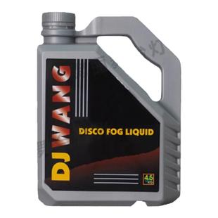 舞台烟雾油烟雾机德国dj水果味环保浓缩烟油酒吧迪吧演出重烟雾油