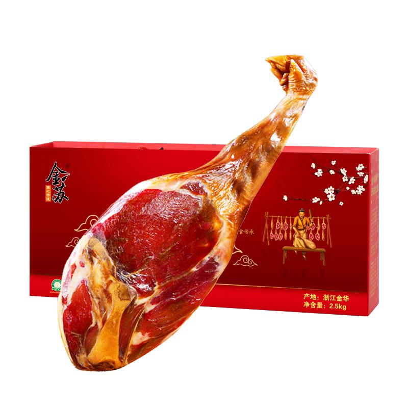 金华火腿新过节端午伴手礼品送礼