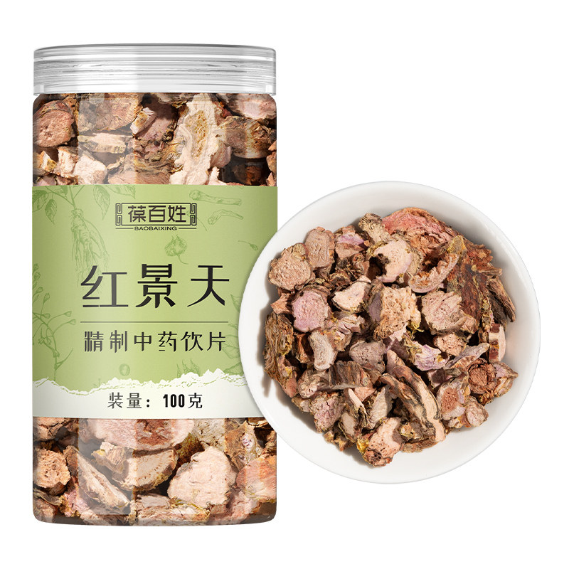大药房同款·红景天中药