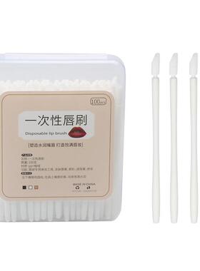 便携一次性唇刷涂口红唇膏初学者