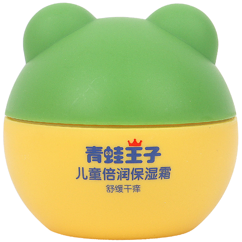 青蛙王子儿童护肤面霜男女孩学生补水保湿宝宝擦脸的润肤霜秋冬季