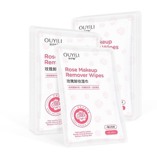 卸妆湿巾温和清洁眼唇脸三合一次性独立包装便携式卸妆巾官方正品