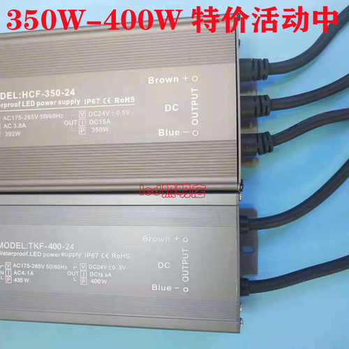 led超薄防水开关电源12v24v60w100w150w200w300w400a瓦ip67变压器