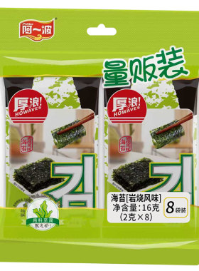 阿一波风味海苔16克袋装即食休闲零食儿童拌饭烤海苔片肉松好吃