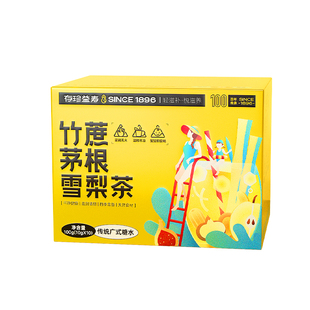 竹蔗茅根雪梨茶包儿童清心茶马蹄水竹庶甘蔗冰糖雪梨袋泡花茶果茶