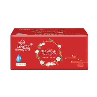 餐巾纸抽纸家用原生木浆餐厅新品巾抽取式生活用纸原木抽纸湿水