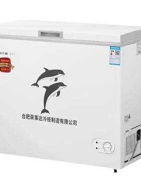 【铜管无霜】荣事达冰柜节能省电